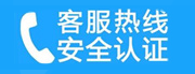 潜江家用空调售后电话_家用空调售后维修中心